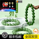Buhesyt Hetian Jade Jade Bracelet One Thing One Picture Collection Grade Hetian Jade Beads Beads Bracelet Men and Women JP4737 8 mm (certificat)