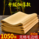 Wanxiang antique, papier à poitrine non plastique, pinceau de gros brosse de grosse