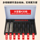 优必利 印章收纳盒多格手提印章箱 财务公章/法人章多功能机械密码带锁透明翻盖可自由组合大容量保管箱 【430枚】硬币清点收纳盒 9227