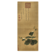 Yuan Qian wählt Herbst Melonenbilder alte Blumen- und Vogelmalerei Schriftrolle Literati Replik Antikes Malerei Chinesisches Hängsmalerei Yuan Li Zhi Bambus und Steinbilder 12809 40x95 cm (Sprühen von Malerei