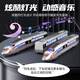 Jueqiao Hochgeschwindigkeits-Eisenbahnspielzeugzug Kinder Simulationslegierung Elektrische Fernbedienung Fuxing Hochgeschwindigkeits-Eisenbahnmodell für Spielzeugwagen-Legierung Fuxing Drei Abschnitte-Silver + Round Track