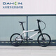 DAHON folding bike 20-inch 10-speed disc brake carbon fiber bicycle ultra-light sports competitive sports car city bicycle ODB005 black and white 20 inches