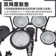 
Roland Electronic Drum TD17KVX2 High-end Children's Grade Examination Adult Playing Drum Electric Drum Percussion Instrument TD17KVX2 Five Drums Four Cymbals + Bluetooth Speaker + Gift Pack