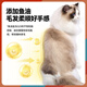 Wang Zaifu Fish Oil Cat Strips Cat Snacks Wet Food Nutrient Replenishing Hydration Interactive Adult Kitten Canned Cat Rice 18g Fish Oil Egg Yolk Cat Strips 100 pieces in a pack plus 1 free