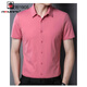 Aemape à manche bordeaux à manche courte le beau-père et papa et le marié du marié rouge violet 2025 Été nouveau style violet rouge l9930 m 165 / 84a