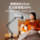 Greenlink 35464 Greenlink mobile phone holder tablet stand desktop bedside lazy bed cantilever floor-standing cantilever 1.8m telescopic * thickened