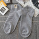 
[Selected Good Socks] Men's Trendy and versatile Cotton Sports Spring and Summer Anti-odorable Breathable Not Smelling Foot Boat Socks Short Socks 5 pairs [Random Color] All size