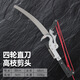 Murata Inami high-branch shears, high-altitude pruning shears, high-branch saws, pruning branch scissors, retractable high-branch shears, greening shears, pruning branches