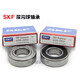 Skf Swedish High Speed Roulement 6208 6209 6210 6211 6212 6213 6214 6215Z 6208-2Z / C3 Scellant Metal Taille 40 * 80 *
