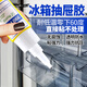Powerful quick-drying adhesive 508 high-density glue Transparent high-temperature fast-drying glue MiGe 9901 refrigerator drawer special glue 502 powerful shoe replenishing glue universal glue sticks firmly MiGe PP-508-100g universal imported high-density super-energy glue