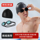 Made in Tokyo, swimming goggles and cap set, anti-fog HD swimming goggles, adult swimming goggles, swimming goggles, silicone swimming caps for men and women Made in Tokyo, swimming goggles and cap set, anti-fog HD swimming goggles, adult swimming goggles, swimming goggles, silicone swimming caps for men and women