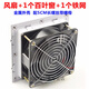 Aoyanlai 12 cm Kühllüfter 220 V Schrank Chassis Abgaslüfter Rauchen kleiner Lüfter 12038AC AC Lüfter + 1 Blind + 1 Eisennetz