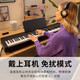 Yamaha Electric Piano P48B tragbarer 88-Key-Hammer-Smart Digital Piano-Bewertungshome P48 Host + Holzregal + Drei Stufen