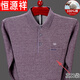 Hengyuanxiang Herren Pure Cotton Longärmedose T-Shirt Spring und Herbst Real Pocket Revers im mittleren Alter im mittleren Alter, dünnem Polo Paul Hemd Vaters Herbstkleidung T9902-Green 165/M [Vorschlag 95-115jin [Jin gleich 0,5 kg]]