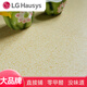 Customized LG Bodenkleber verdickter Verschleiß resistenter Bodenleder PVC Boden Haushalt Direkter Leglaien Bodenaufkleber Aufkleber Handelsanpassung LG Original importiert 12401 (2,0 mm)