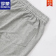 罗蒙（ROMON）夏季纯棉薄款男裤灰色卫裤直筒裤子春秋宽松百搭休闲长裤运动裤 浅灰色【夏季】 薄款 L 125-140斤