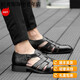 Zhizhuwang Light Luxury Head Layer Layer Cowhide Summer New Style Мужские пакет с кожаными сандалиями подлинная кожаная мягкая подошва полая кожа ручной работы 9195 черные 38