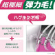 G·U·M新版日本本土进口GUM#488#588#688中毛428#528超弹力植毛护理牙刷 488中毛 1支