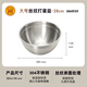 Sanneng 304 stainless steel thickened egg beating basin, mixing basin, cream whipping and fabric mixing basin, DIY baking tools for home use SN4959 (28cm deepened) 0.4mm material