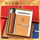 Chongzhe Umbrella Thermal Cup Set Geschenkgeschenke Geschenke praktische Preisunternehmen Gewerkschafts Geschenkbox für Mitarbeiter rot-Long Buckle Book + Signature Stift + Thermalbecher + Regenschirm