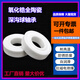 陶瓷轴承 693 694 695 696 697 698 699 CE 2RS深沟球轴承(非AEK) 696CE-开式【6*15*5】