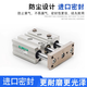 CKD导杆气缸MSTG-M/B-12-16-10-15-20-25-30-32-40-50-75-100-125 MSTGM2575