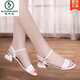 Specht weiße Sandalen für Frauen 2025 Neue vielseitige Frauenschuhe schwarz echte Lederweiche Sohle Mutterschuhe bequem schwarz Q683-3 cm 34