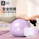 Upani yoga ball, explosion-proof balance ball for pregnant women, adult Pilates fitness ball, children's dragon ball, baby sensory training ball