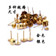 
Bubble nail golden pure copper bubble nail sofa foam nail copper bubble nail painting nail lengthened push pin decorative nail round head nail press nail cap diameter 7.5 full length 15250 silver