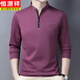 Camiseta de manga larga para hombres de Hengyuanxiang, sudadera de manga larga para hombres, sudadera de semizperador y camisa de sangre corporal, ropa de otoño de seda de hielo, una sola pieza de otoño top C6625 negro (con bolsillos) 165/m