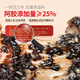 福牌阿胶 红参阿胶糕300g（阿胶添加量25%）即食阿胶糕 滋补营养品礼盒