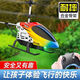 Raft core boy toys 10-15 years old high-tech intelligent remote control aircraft super long range helicopter internet celebrity 25CM alloy version [intelligent high-level] cool blue three large-capacity original lithium battery + gift package + warranty