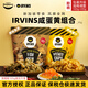 IRVINS Singapore National Pavilion imported potato chips snacks ready-to-eat snacks special new year fish skin Ningbo bonded salted egg yolk potato chips 95g