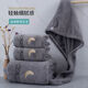 Maixinyi bath towel three-piece set for men and women for home use than pure cotton, more absorbent, faster drying, less prone to lint, softer and softer for couples, plus size, elegant gray series. Yue Xingchen, a bath towel 70*140