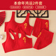 Yifu cool figur Kindergeburt Mädchen Unterwäsche Medium und große Kinder Studententwicklung Zeit BH Dragon Jahr Mädchen Big Red Vest Red 6167 70a