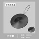 Huili board gas stove household stove pot bottom protection pot anti-burning black open flame anti-black pot kitchen thawing heat transfer plate 24cm with handle foldable 15 seconds quick heating, heated evenly