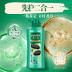 夏士莲洗发水750g去屑滋养黑芝麻控油韧发养根养发二合一洗发露 黑亮去屑 750g 1瓶