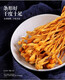 Pflanzenfest Cordyceps Blüten Trockenwaren ohne additive Cordyceps Suppe Material Suppe Material Packung Spezielle Werbespot 250 g [2 Dosen] 1 Gramm Safran + 26 g Cordyceps Blume