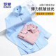 
ROMON long-sleeved shirt men's elastic business workwear middle-aged and young people's high elastic non-iron casual shirt 518