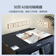 爱普生WF7845/6011F A3/A4彩色喷墨打印无线自动双面复印扫描一体机 7845 A3全自动双面+可打长纸厚纸 套餐1【400ML连供+染料墨水5瓶】