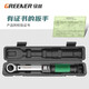 GREENER Torque Wrench Adjustable Auto Repair Tool Tire Spark Plug High Precision Preset Kilogram Torque Torque Wrench 1 Dual Window Type 400-2000Nm