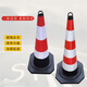 Ding Tongtong rubber road cone 60cm road reflective cone ice cream cone prohibited parking column construction roadblock pile warning column isolation pier