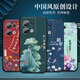 优唯迈 适用于opporeno8手机壳硅胶防摔OPPO Reno8手机套男女款磨砂中国风龙年新款全包边超薄软壳 J967平安福 oppo Reno8【含钢化膜】