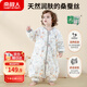 Nanjiren baby sleeping bag autumn and winter constant temperature baby mulberry silk Tianzhu cotton split-leg sleeping bag anti-kick quilt one-piece pajamas L size