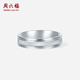 Saturday Fu PT950 platinum ring women's classic versatile platinum ring for girlfriend No. 11-3.61g