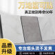 维诺亚加厚耐磨地板贴自粘地面地板革塑胶地板砖铺地仿 6630 60*60cm防烟烫 1片