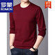ROMON (ROMON) spring and autumn pure cotton long-sleeved T-shirt men's base shirt loose round neck autumn clothes burgundy middle-aged men's top gray 723 M suitable for 100-120 Jin [Jin equals 0.5 kg]