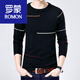 ROMON round neck sweater thin spring and autumn pullover men's sweater base sheep sweater. Sweater thread blue 1807 thin. 175/XL