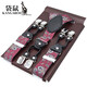 Mu Tuo's temperament leather strap clip new men's six -clip straps Middle -aged elderly suspended business West pants fat people hanging pants band fuge (bandwidth 3.5cm)