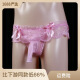 European and American sexy lace thong men's underwear transparent low-waisted seamless temptation bed underwear white set [jj opening] 100-160Jin [Jin equals 0.5 kg]